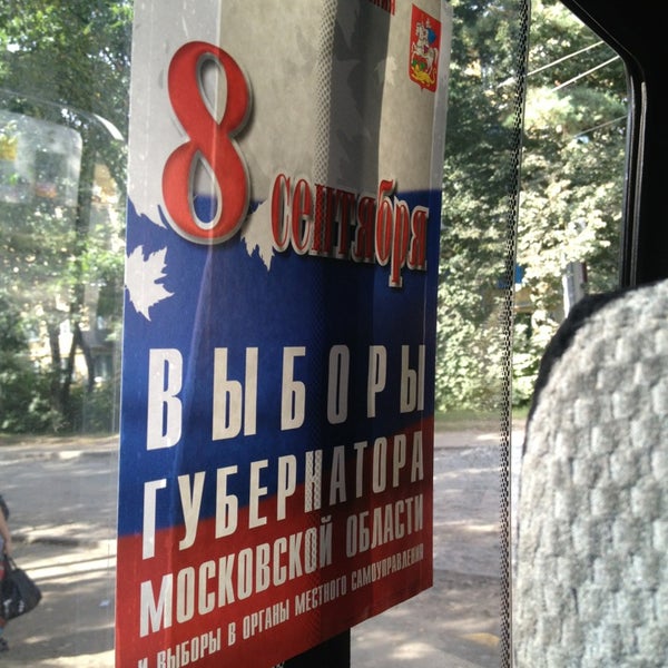 Автобус 27 белгород Автобус 27 белгород
