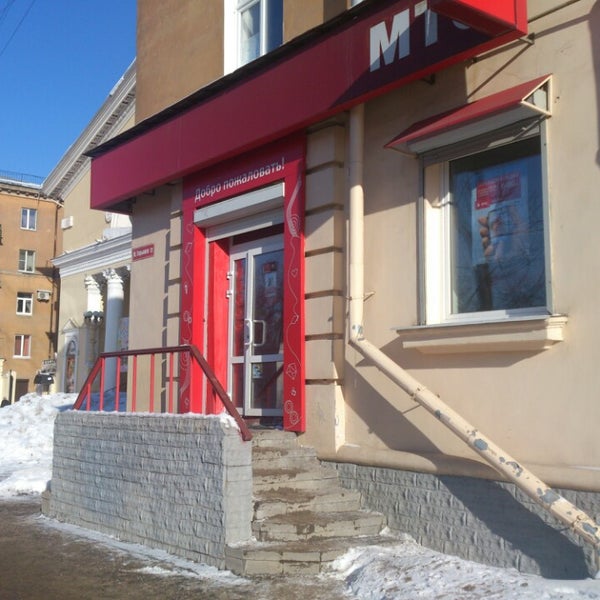 Салон связи мтс череповец адреса и режим работы. Мтс туапсе. Салон мтс череповец. Этажи череповец. Салон мтс рядом со мной.