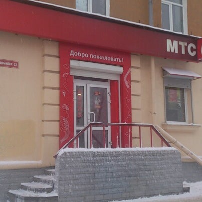 Мтс июнь череповец. Салон мтс череповец. Мтс магазин рядом. Мтс череповец. Салон мтс.