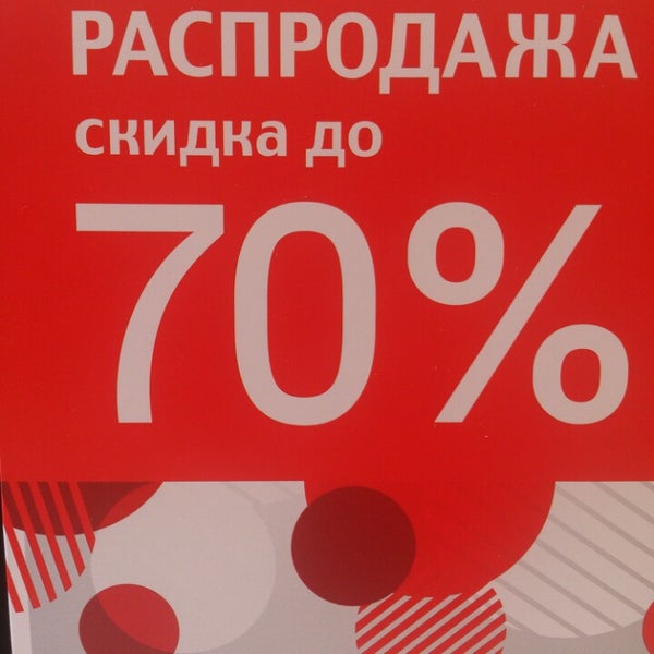 Магазин Мтс Череповец Каталог Товаров
