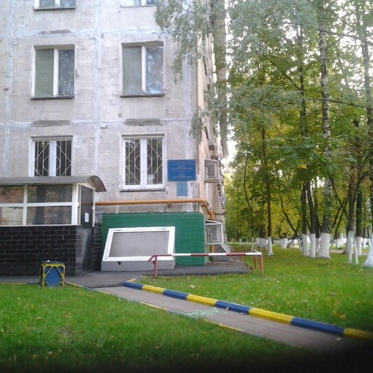 Гку в москве