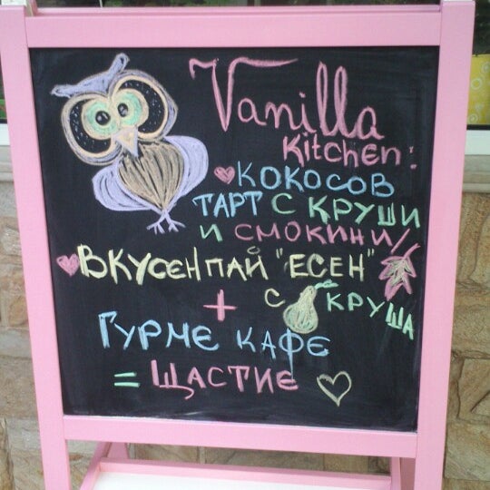 Photo taken at Vanilla Kitchen by Vania I. on 10/22/2014