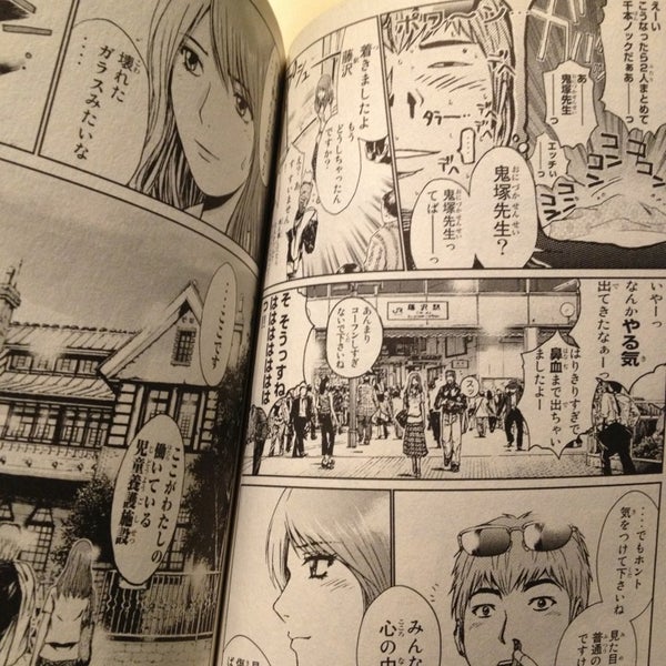 Photos At 漫画喫茶ゲラゲラ 浅草店 Internet Cafe In 浅草 Photos At 漫画喫茶ゲラゲラ 浅草店 Internet Cafe In 浅草