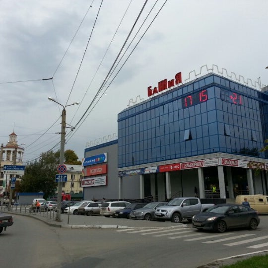 Башня челябинск