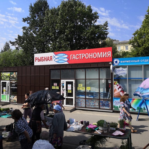 Рынок пятачок. Рынок пятачок