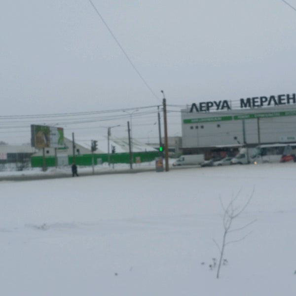 Магазин Леруа Мерлен В Сургуте
