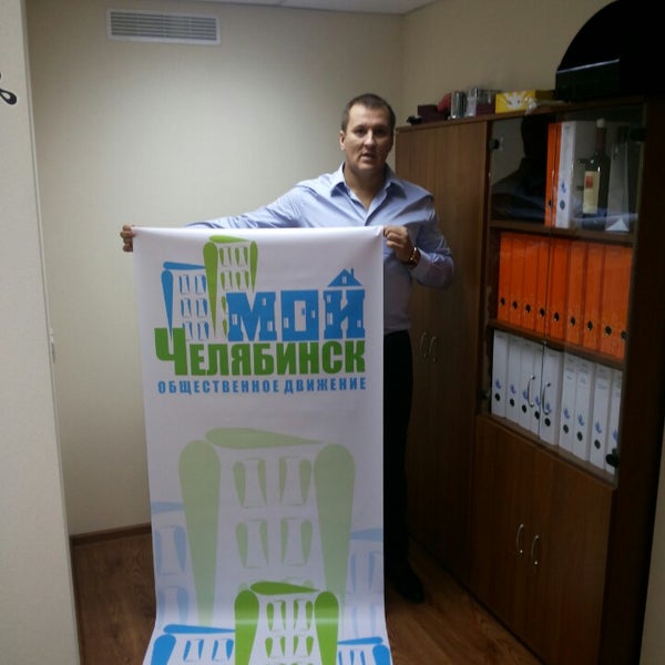 Современный офис hot-desking. Современный офис hot-desking. Икеа офис. Office alex. Галерея алекс офис новая фото.