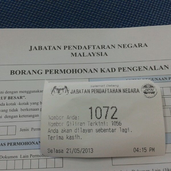Photos at Jabatan Pendaftaran Negara Malaysia Guar Chempedak - 1 tip
