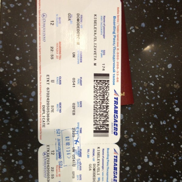 Билет на самолет гоа уфа билеты на самолет москва светлогорск калининградской области