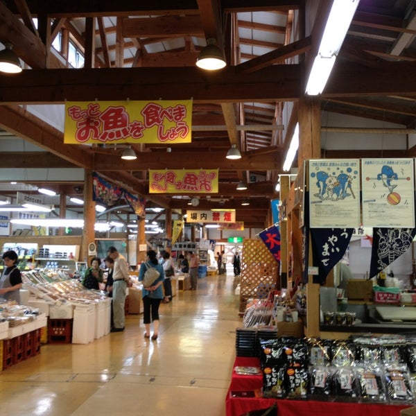 しまねお魚センター 浜田市の魚市場