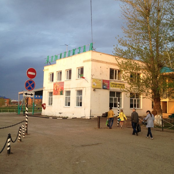 Номер телефона автовокзала чистополь. Номер телефона автовокзала чистополь. Автостанция татарстан. Расписание маршруток чистополь казань. Карла маркса 125 чистополь.