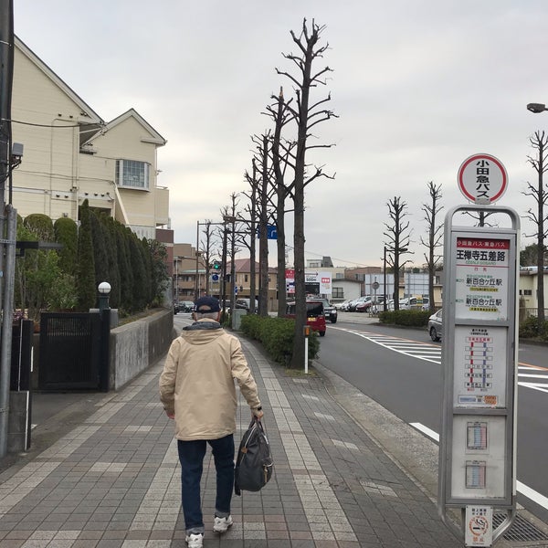 王禅寺五差路交差点 Intersection In 麻生区