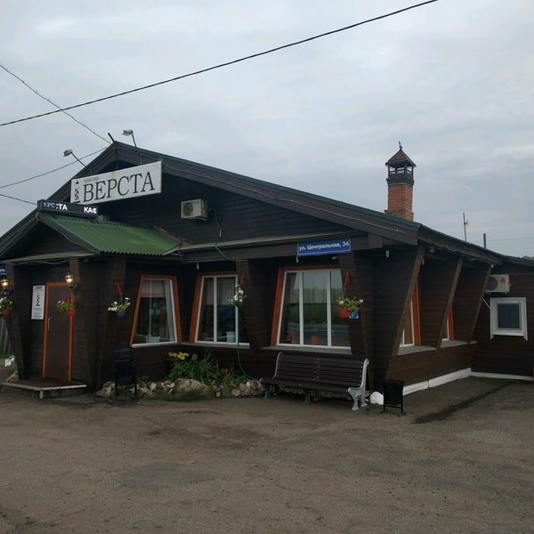Кафе верста