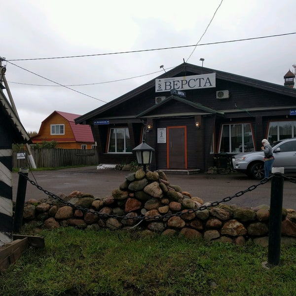 21 верста санкт-петербург. Кафе верста. Кафе верста порхов. Кафе верста ярославская область. Ресторан 21.