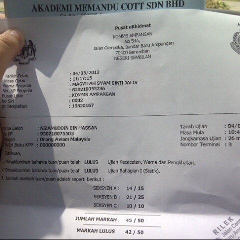 bilik komputer jpj - 4 visitors