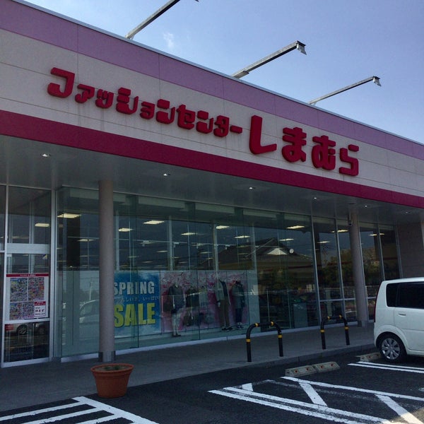しまむら 島原店 島原市 長崎県