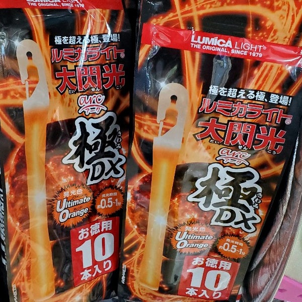 ドン キホーテ 太田店 太田市のディスカウントストア