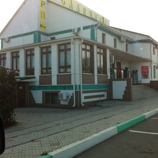 Кафе славянка в сызрани