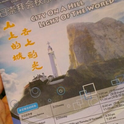Photos At Klang Chinese Methodist Church Klang Selangor
