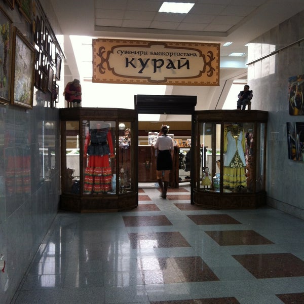 По эскалатору на 2 этаж: сувениры Башкортостана "Курай" -  Здесь большой выбор сувениров!!! Есть так же национальные костюмы, шапки, курай и тд