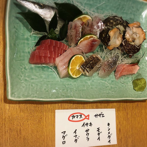 伊豆 伊東 金目鯛の宿 こころね Hotel 伊豆 伊東 金目鯛の宿 こころね Hotel