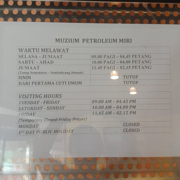 Photos at Petroleum Museum (Muzium Petroleum) - 2 tips