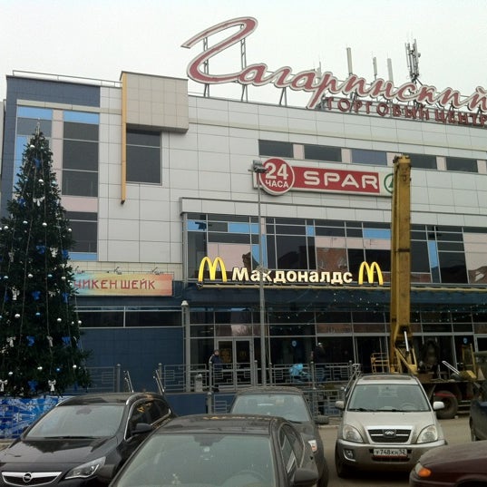 Photos at ТЦ "Гагаринский" - 8 tips from 871 visitors