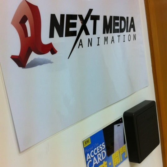 11/6/2012にAdam S.がNext Media Animation 壹傳媒動畫で撮った写真