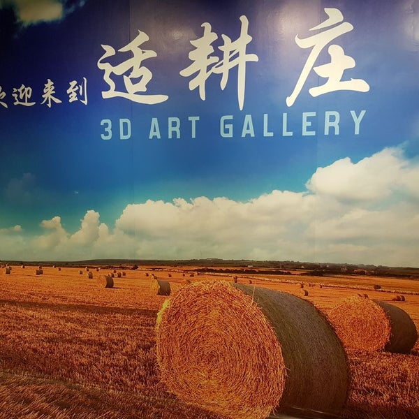 3d art gallery sekinchan