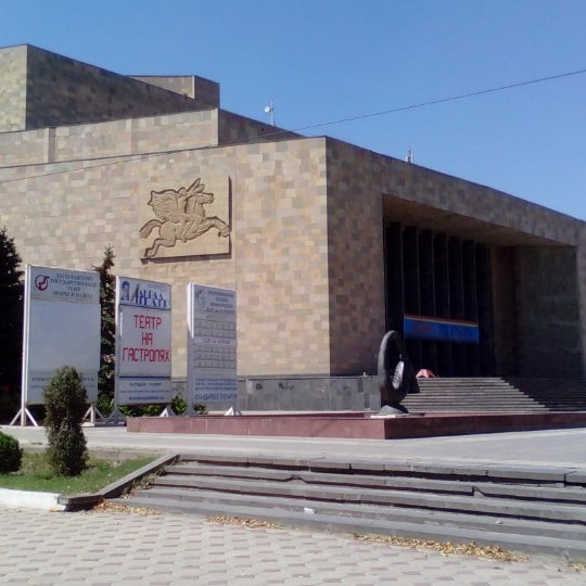 Сад ярагского. Сад ярагского
