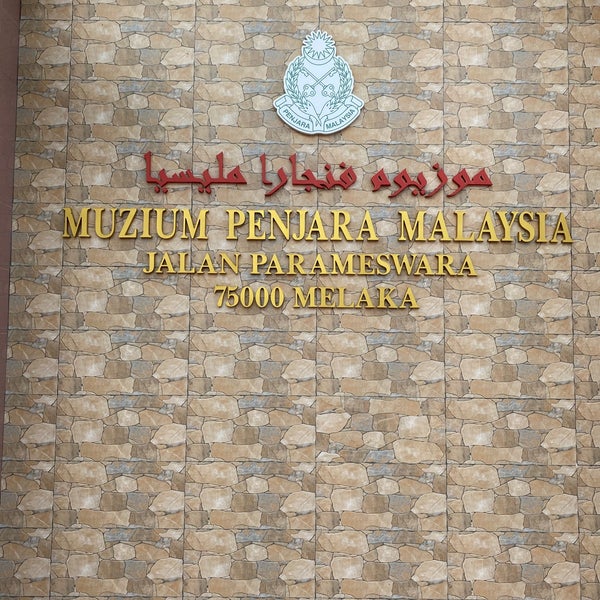 Photos at Muzium Penjara Malaysia - Banda Hilir, Melaka