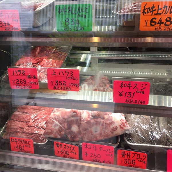上野肉店 上野 人の訪問者 から 4個のtips 件