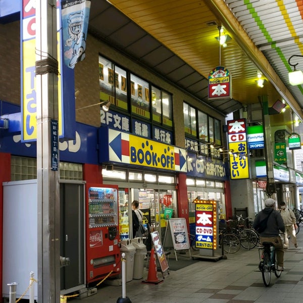 Bookoff 武蔵新城店 中原区 中原区新城1 14 1