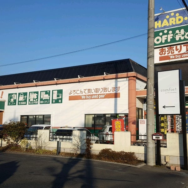 ハードオフ オフハウス春日部店 春日部市 埼玉県