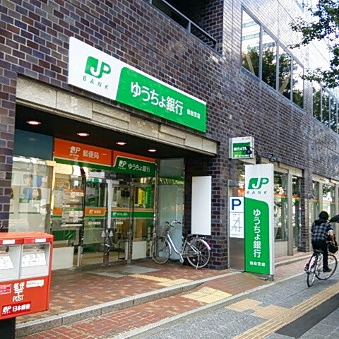 Photos At 仙台中郵便局 1 Tip From 107 Visitors