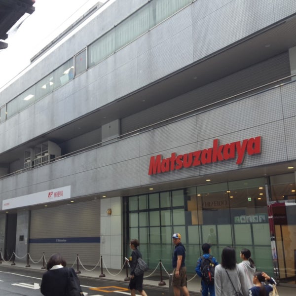 資生堂ビューティーサロンサルーン 上野松坂屋店 上野 0 Tips