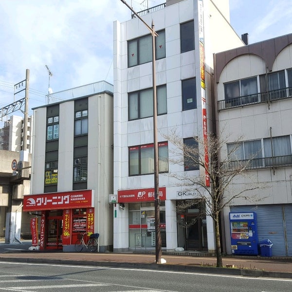 Photos At 本千葉駅前郵便局 Post Office