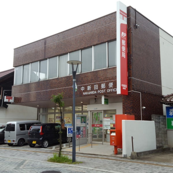 中新田郵便局 加美町 宮城県