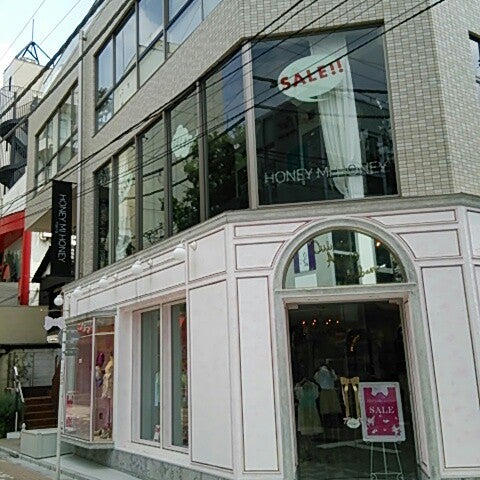 原宿駅前郵便局 Post Office In 渋谷区 原宿駅前郵便局 Post Office In 渋谷区