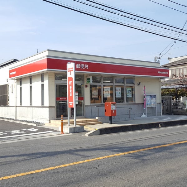 Photos At 伊勢崎宮郷郵便局 伊勢崎市 伊勢崎市 群馬県