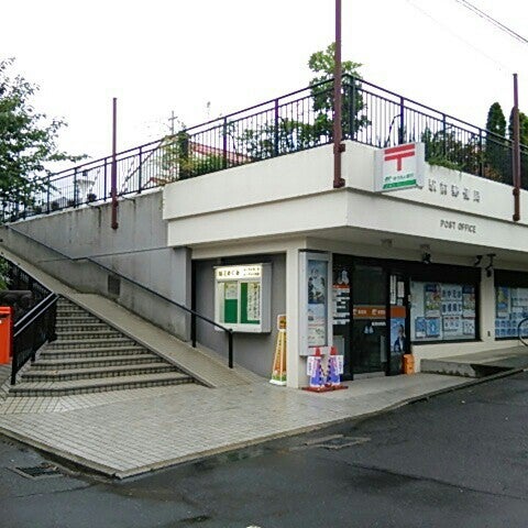 Photos At 鵠沼駅前郵便局 藤沢 21 Visitors