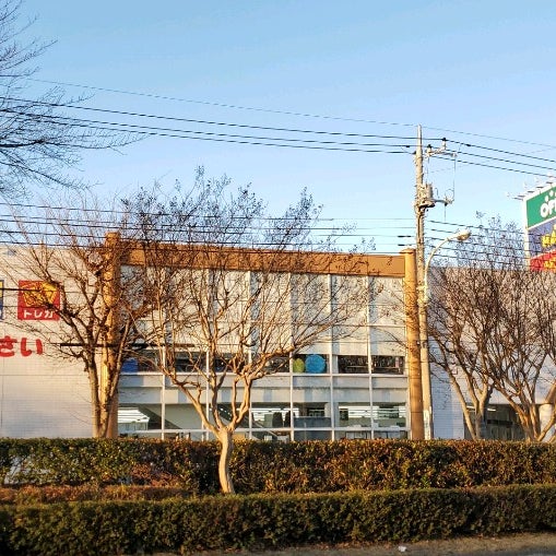ハードオフ オフハウス ホビーオフ 多摩和田店 多摩市 Da Ikinci El Antika Dukkani ハードオフ オフハウス ホビーオフ 多摩和田店 多摩市 Da Ikinci El Antika Dukkani