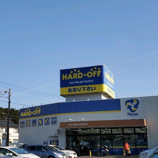 Photos At ハードオフ 伊勢原店 伊勢原 伊勢原市 神奈川県 Photos At ハードオフ 伊勢原店 伊勢原 伊勢原市 神奈川県