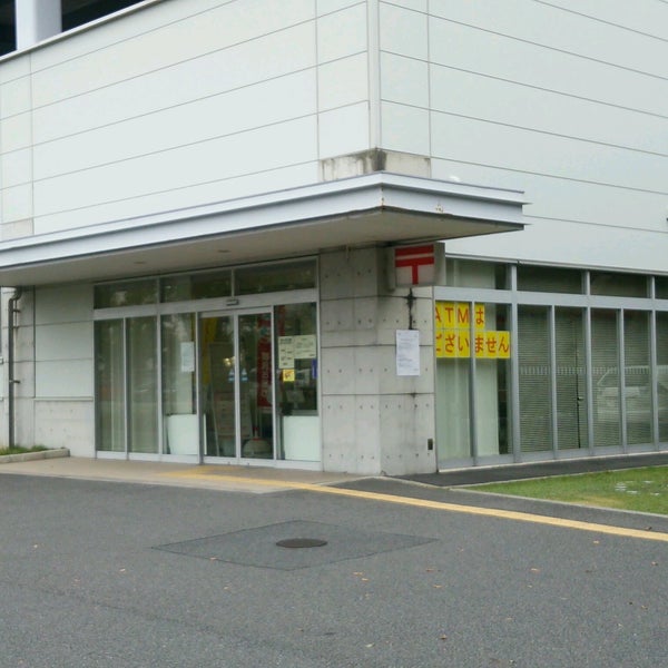 Photos At 新越谷郵便局 越谷市 埼玉県