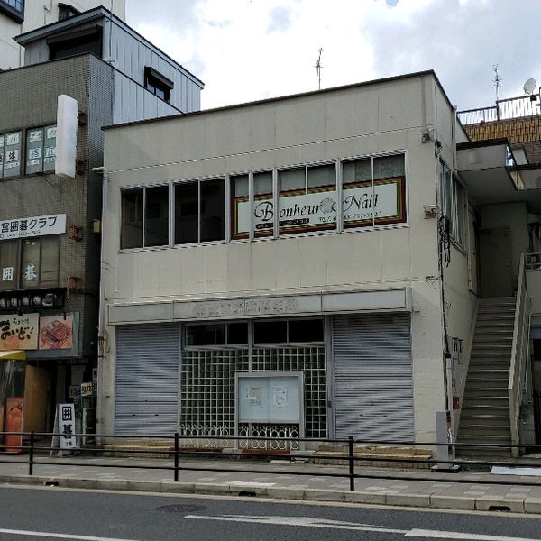 Photos At 東大宮駅前郵便局 見沼区 見沼区東大宮5 36 4 Photos At 東大宮駅前郵便局 見沼区 見沼区東大宮5 36 4