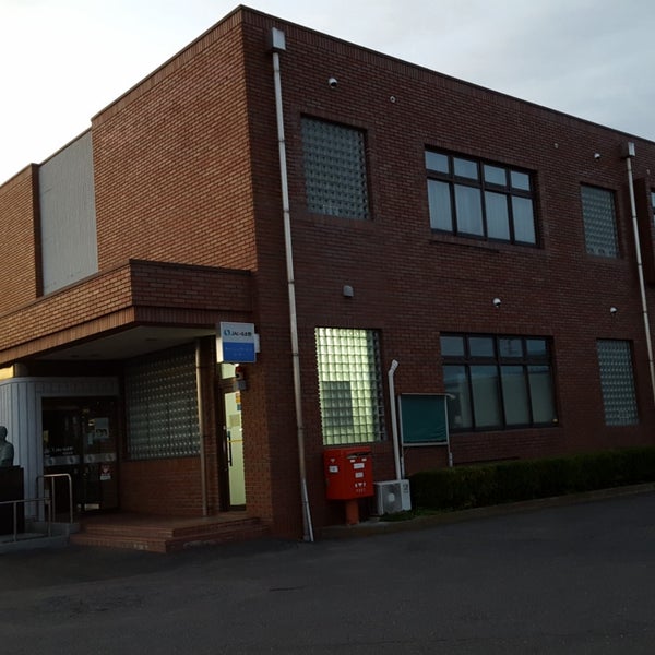 Photos At Jaいるま野 古谷支店 2 Visitors
