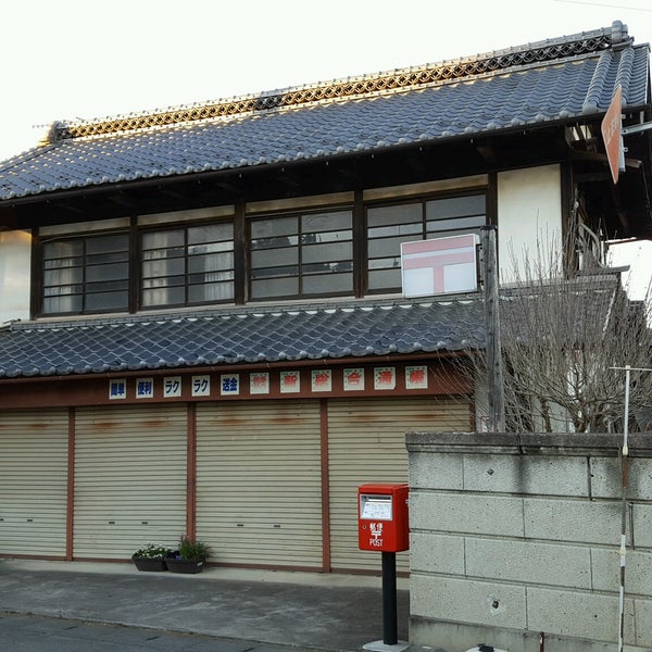 Photos At 熊谷上中条簡易郵便局 熊谷市 埼玉県