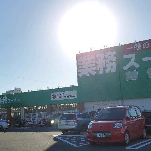 ハードオフ オフハウス 沼津店 Thrift Vintage Store