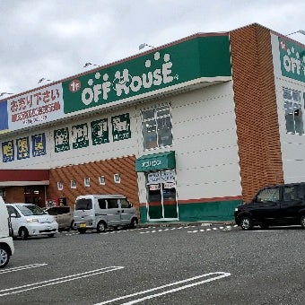 ハードオフ オフハウス 新潟松崎店 1 Tip