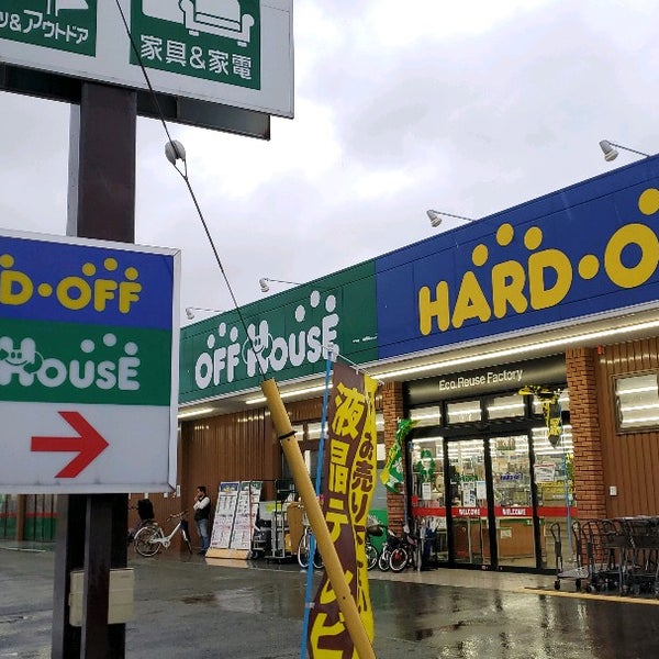 ハードオフ オフハウス 幸手店 1 Tip De 123 Visitantes